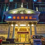 Vienna Hotel Foshan Jihua Road